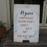 かりゆしウエアー